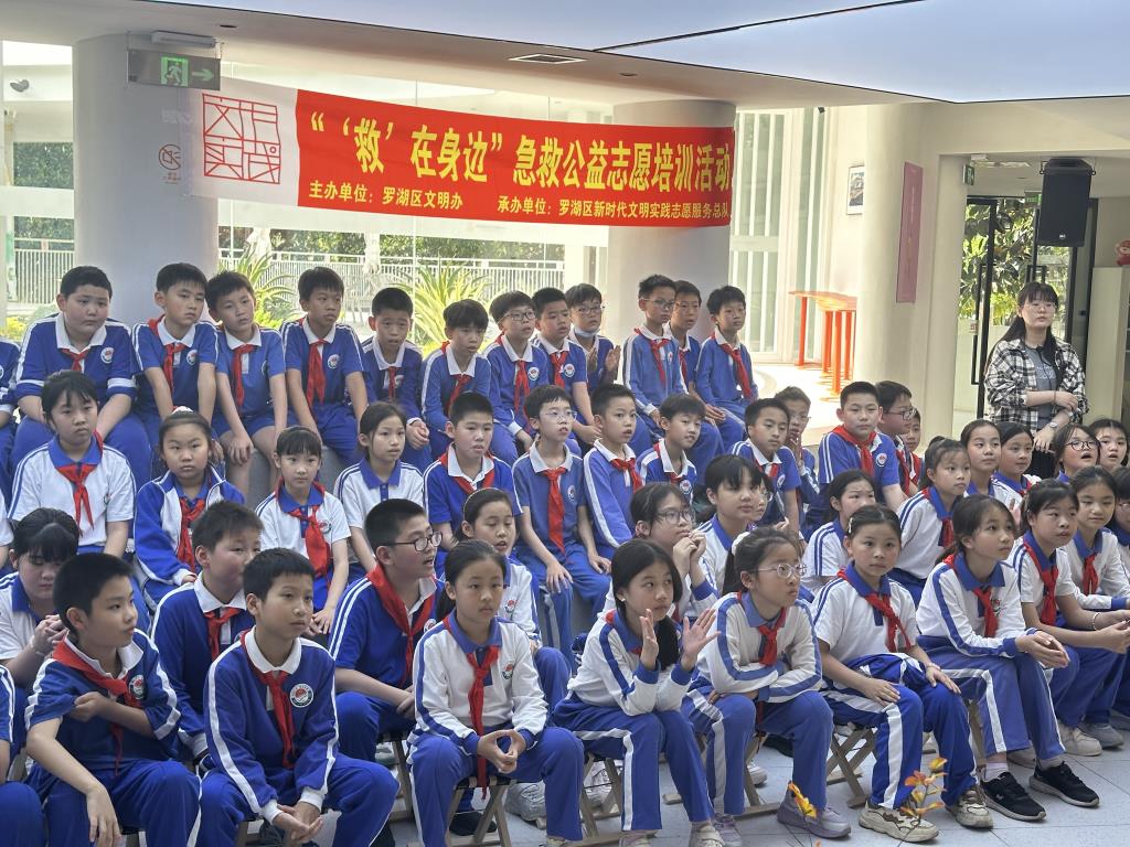 急救知识进校园，守护生命在身边