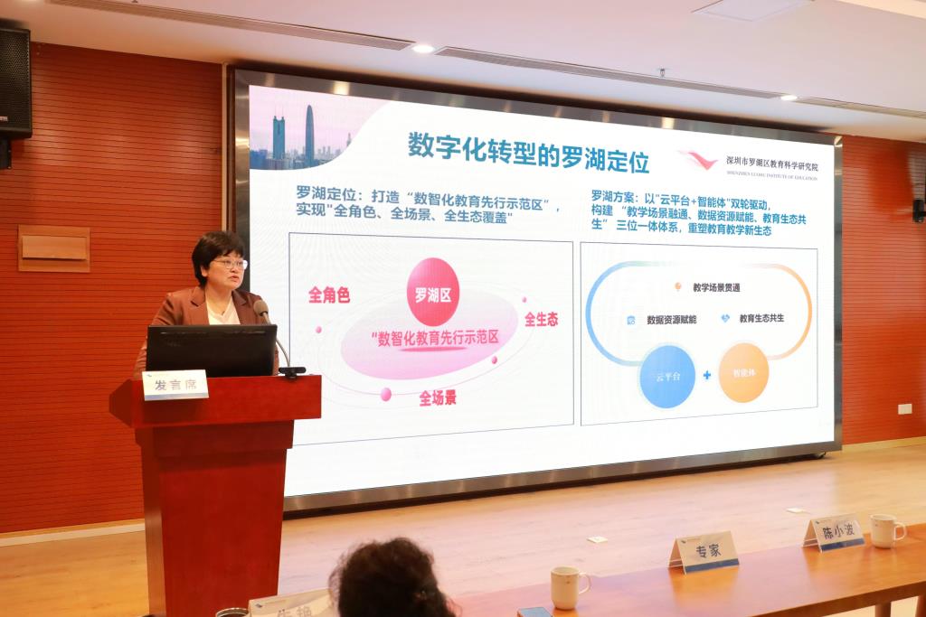 以“取经”精神探索教育数字化转型新路径