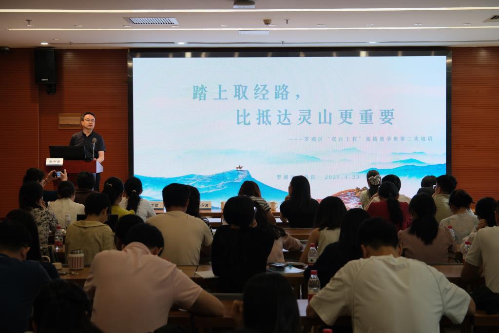以“取经”精神探索教育数字化转型新路径