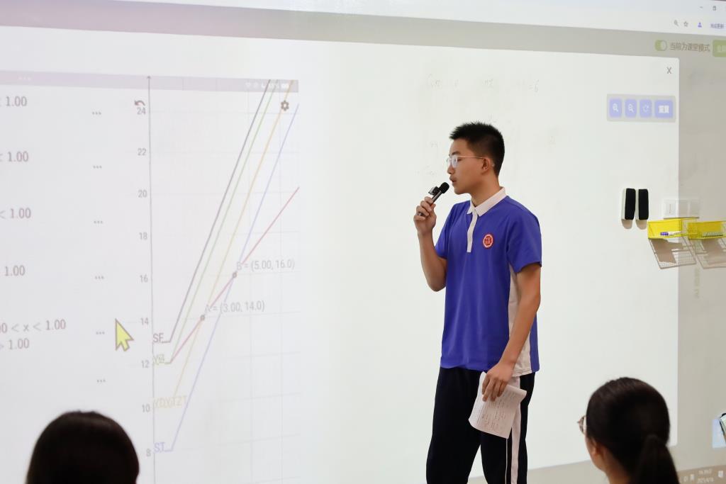 数智赋能课堂 创新引领未来