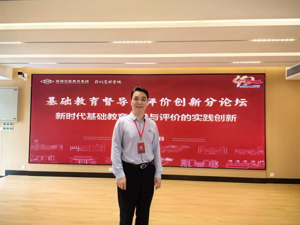 名书记名校长省级活动现场