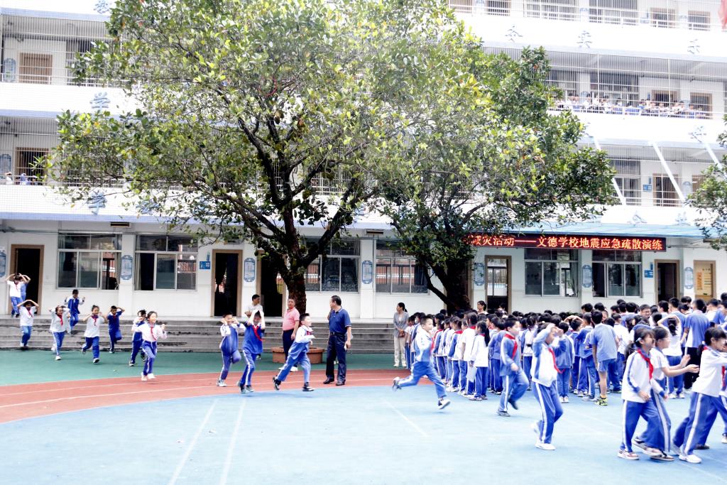紧急疏散