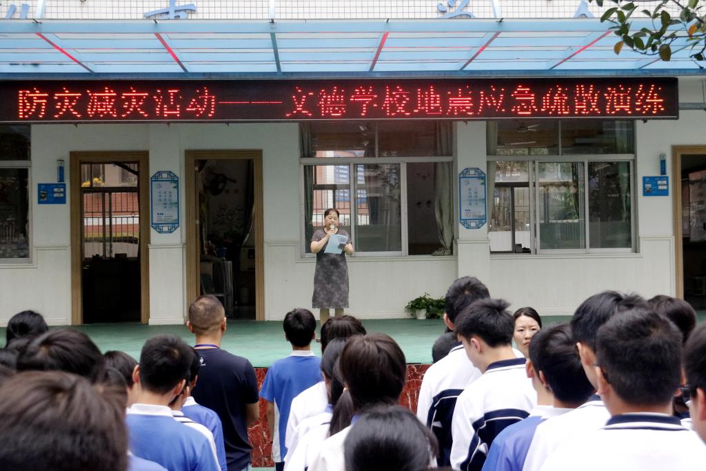 活动总结