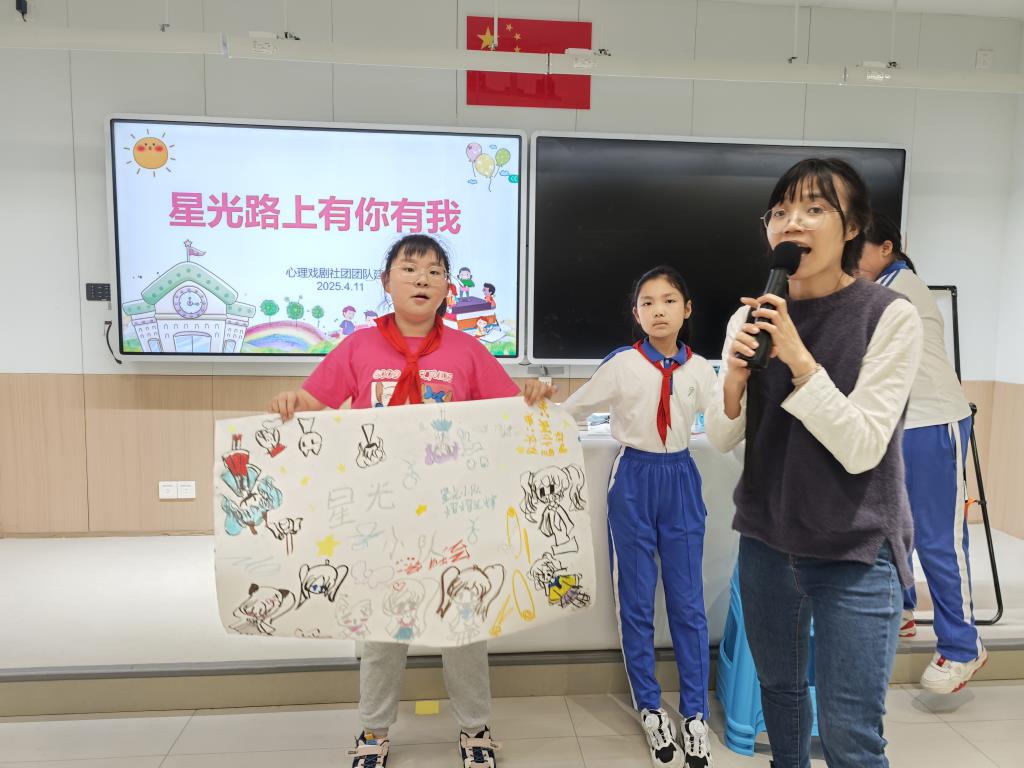小组展示3