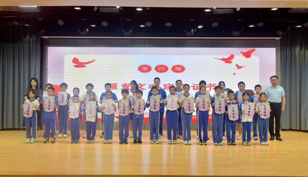 深圳市翠北实验小学 第12周升旗仪式