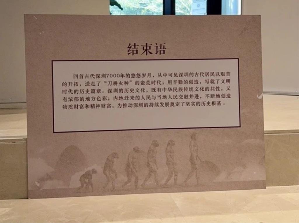 深圳博物馆"展览进校园"行动开启，课本里的文物"活"了！