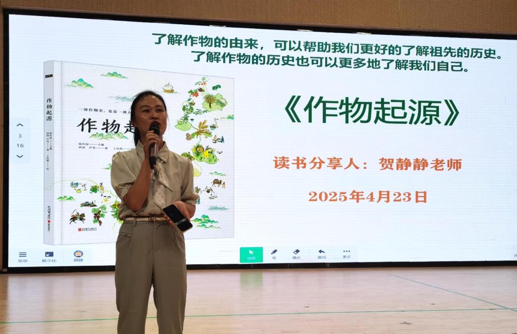 罗湖未来学校“博士+五维成长领读活动”点亮世界读书日