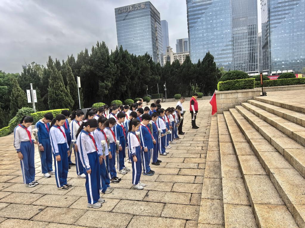 全体默哀