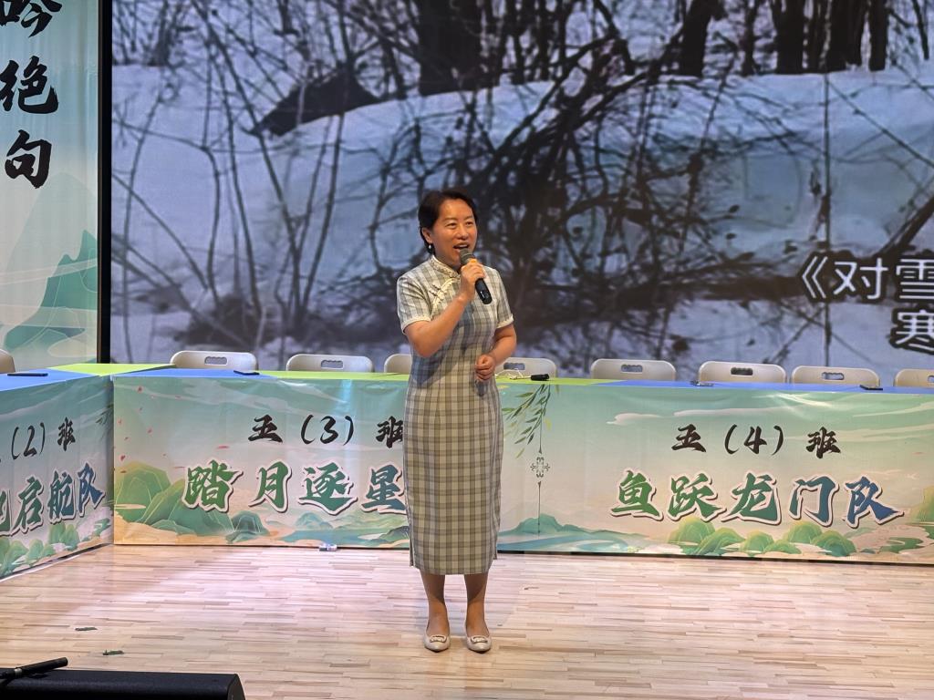 深圳市水库小学举办首届诗词大会