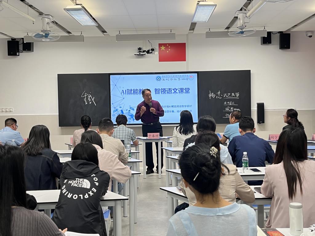 深圳市水库小学“5+1”教研联盟语文教学研讨活动圆满举行