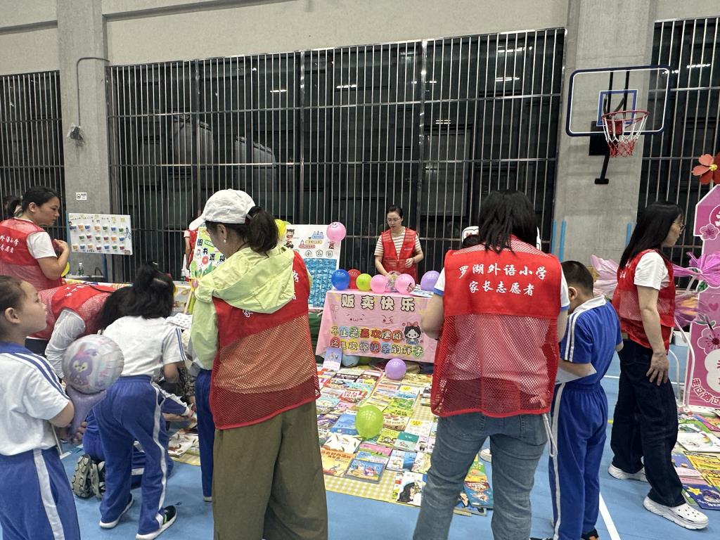 “以读为舟，向美而行”罗湖外语小学举办第五届中英文阅读文化节