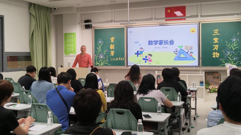 分班交流