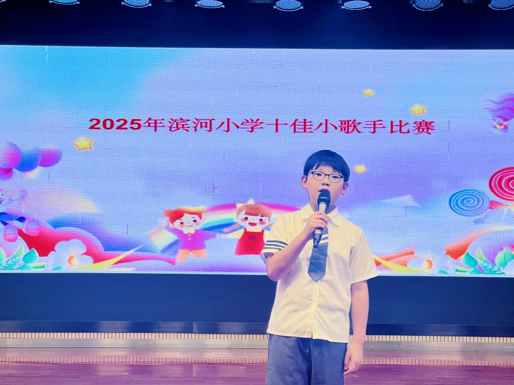 参赛选手表演