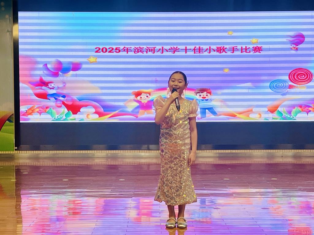 参赛选手表演