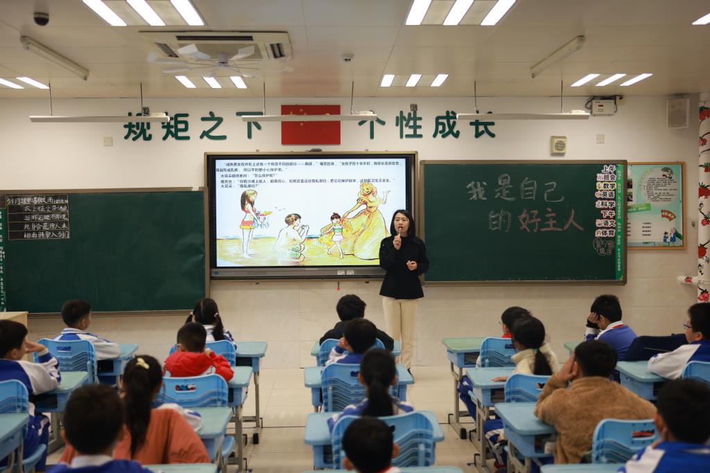 翠北实验小学第8周主题班会