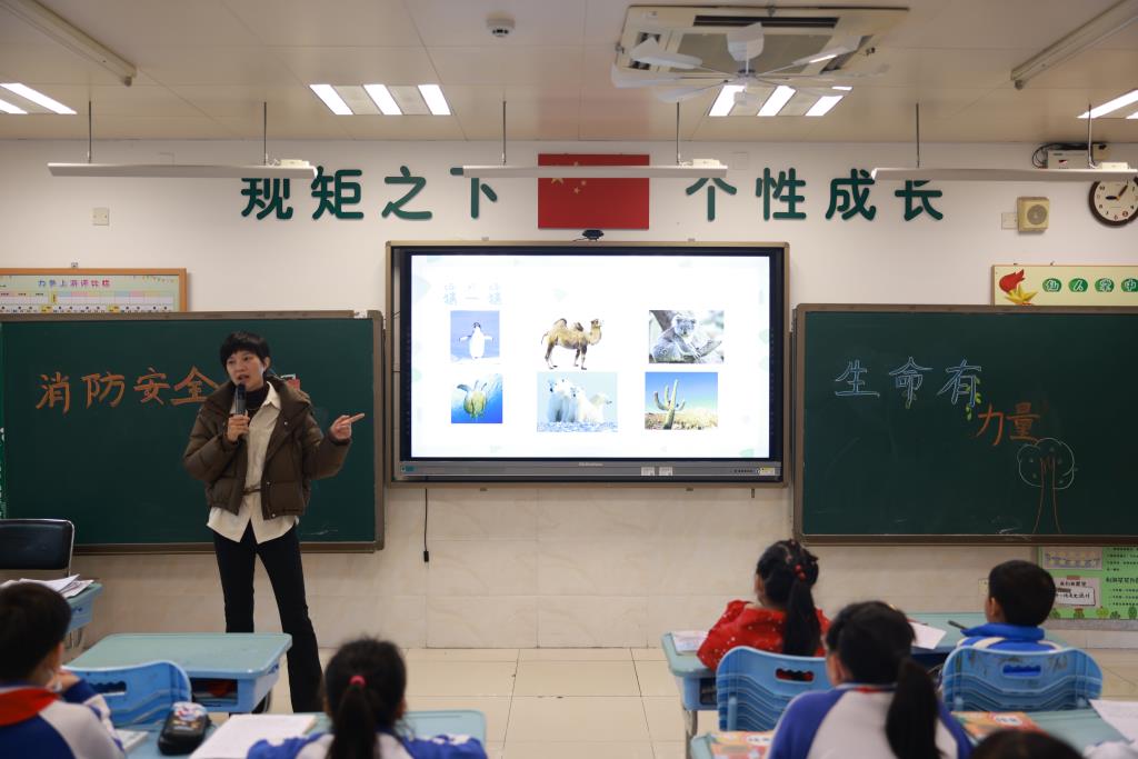 翠北实验小学第8周主题班会