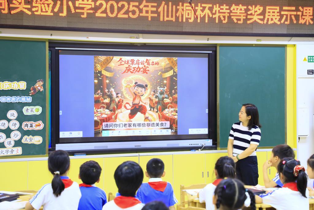 张文玲老师授课