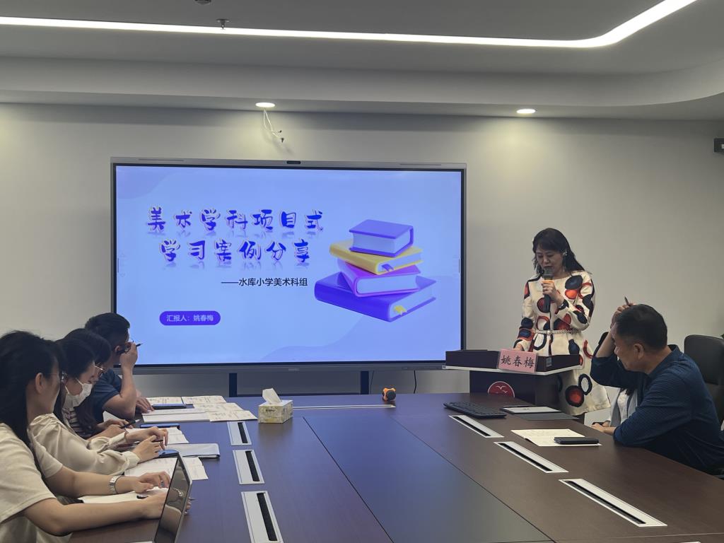深圳市水库小学开展“图书馆设计”跨学科项目式学习研讨会