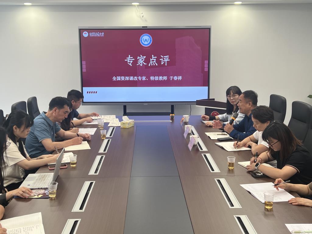 深圳市水库小学开展“图书馆设计”跨学科项目式学习研讨会