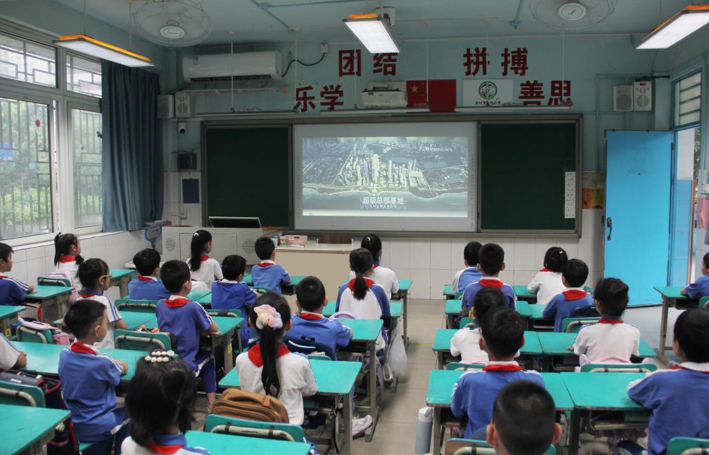南湖小学校长课堂第十一讲以城市发展史为载体深化青少年家国情怀