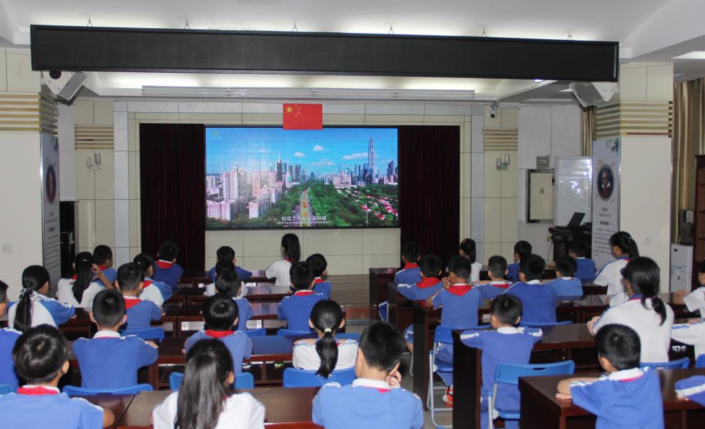 南湖小学校长课堂第十一讲以城市发展史为载体深化青少年家国情怀