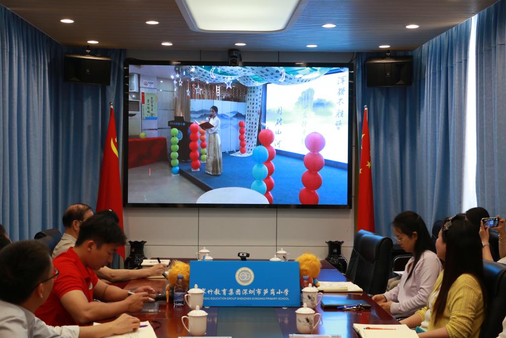 AI 赋能，智联深汕，深圳市笋岗小学助力陆丰学校