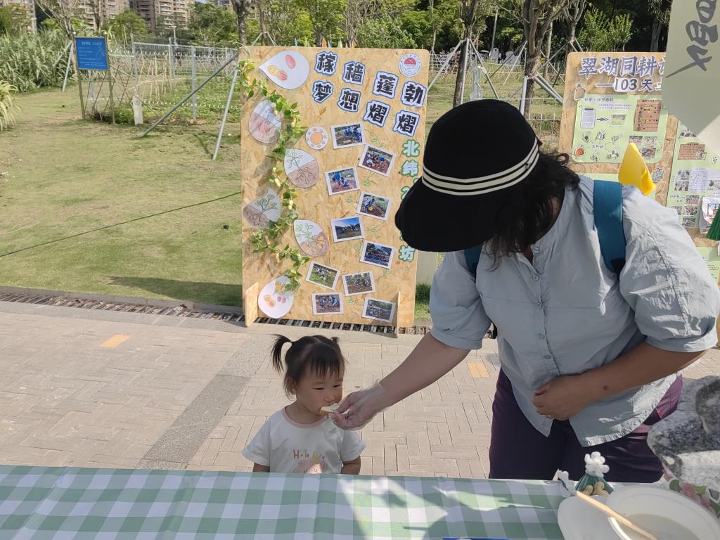 深圳市水库小学参加“春耕计划”开耕仪式暨金秋种植总结会