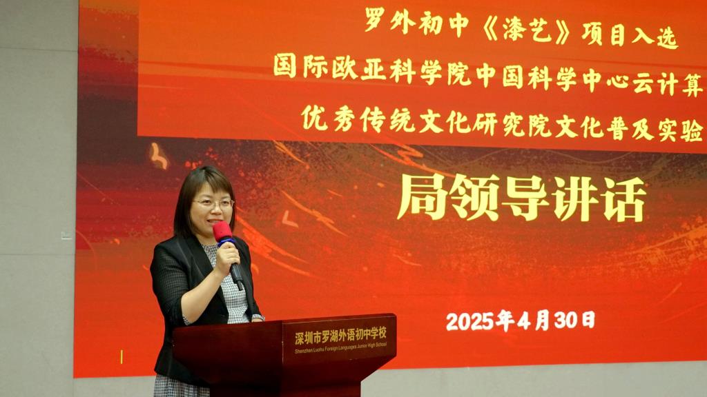 陈亚桥副局长讲话