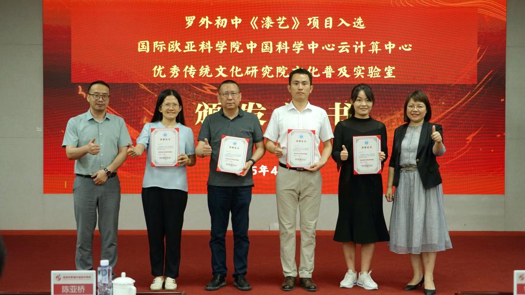 为项目组成员颁发证书