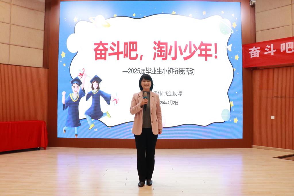 廖冬燕书记作活动总结