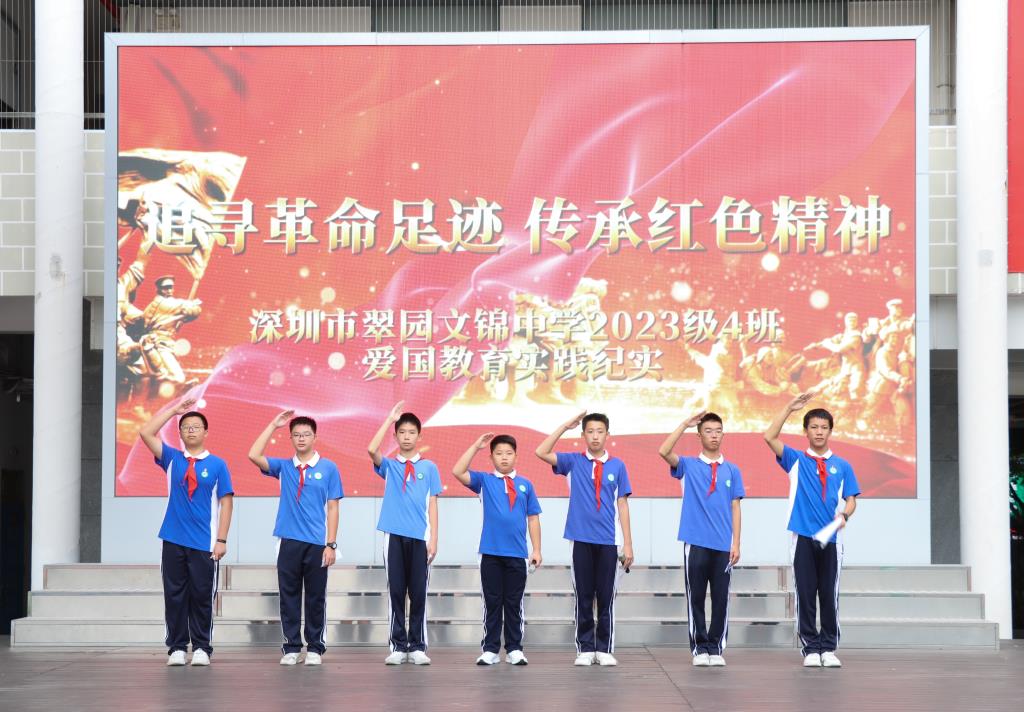 文锦少年“美力”全开——七美实践探索ing