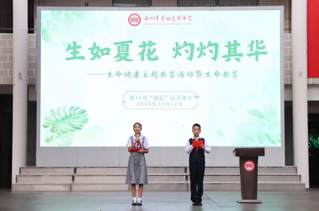 文锦少年“美力”全开——七美实践探索ing