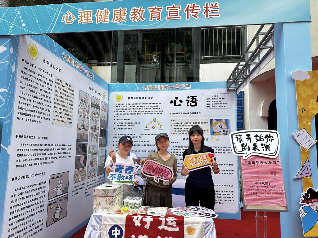文锦少年“美力”全开——七美实践探索ing