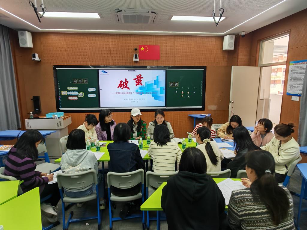 深圳市水库小学开展2024新教师“十项基本功”达标过关行动