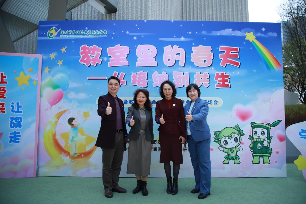 活动现场