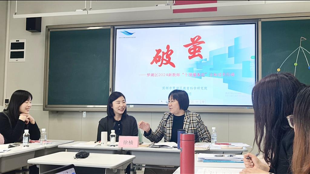 邱洁苡校长小结