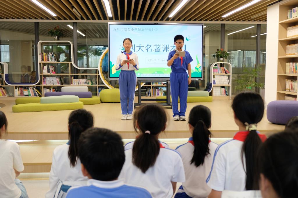 安芳小学每周半天计划——经典润童心，有你“剧”精彩