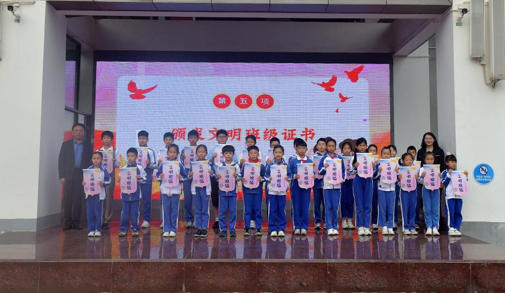 深圳市翠北实验小学第九周升旗仪式
