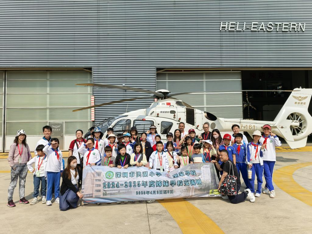 深港学子共赴科普研学之旅 探索食安奥秘体验航空魅力