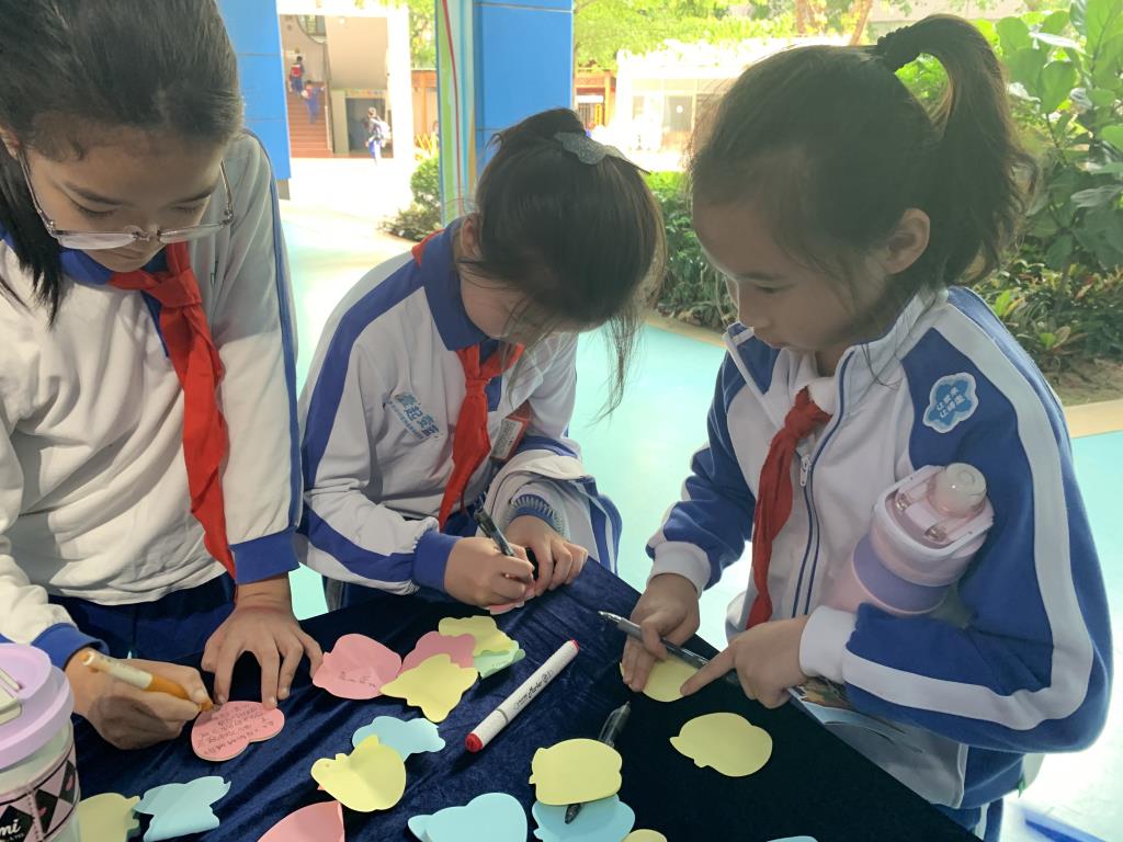 红岭小学·舒心课程｜拥抱星星，让爱发光