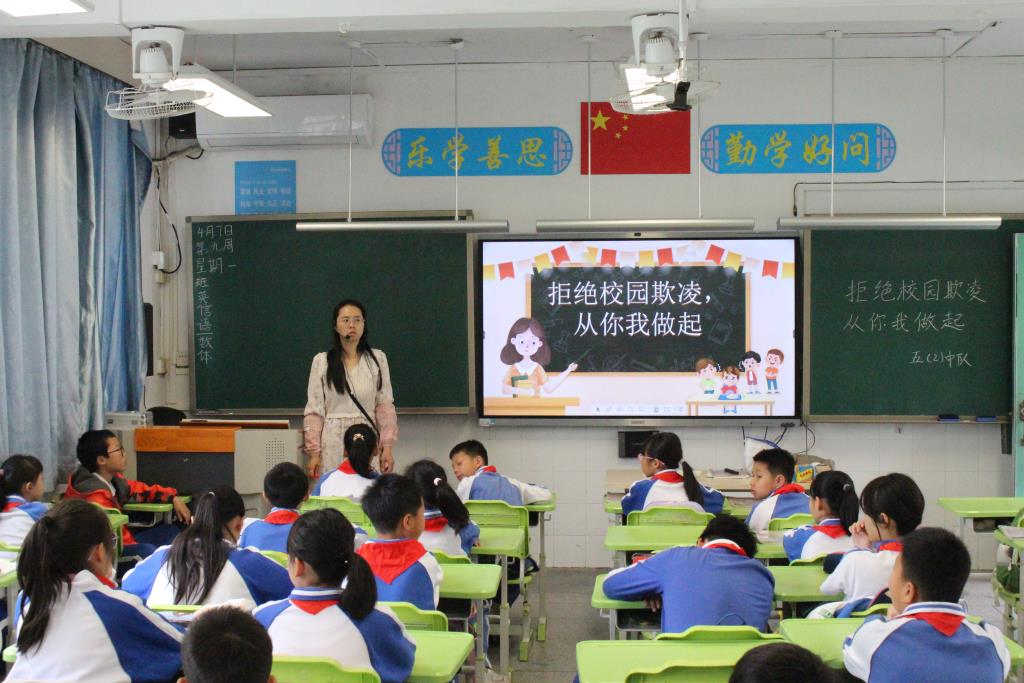 深圳市笋岗小学开展“萌狮安全教育”主题系列活动