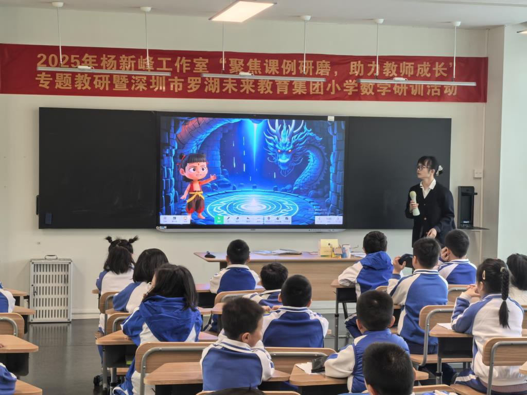 上课2