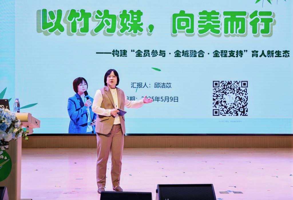 邱洁苡校长