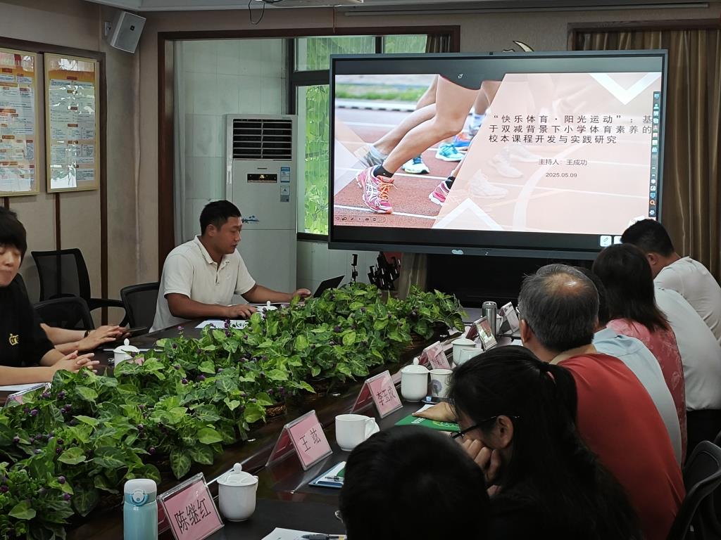 聚焦小课题深耕，赋能大教育创新——翠茵学校2024年度课题结