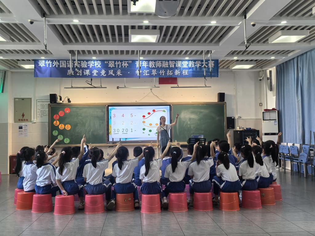 翠竹外国语实验学校音乐教研组融智课堂精彩绽放