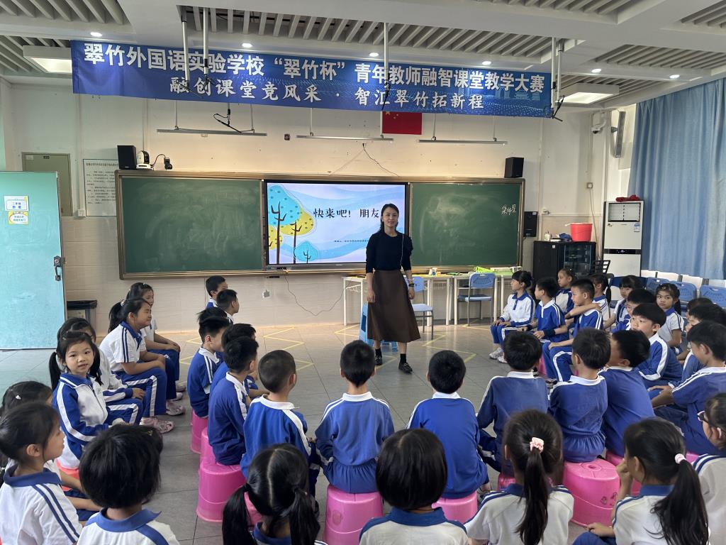 翠竹外国语实验学校音乐教研组融智课堂精彩绽放