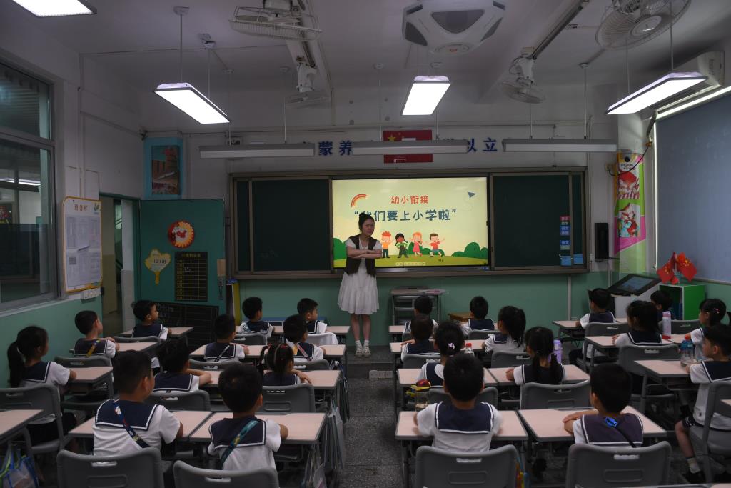 桂园小学与百草园幼儿园开展小幼衔接主题活动