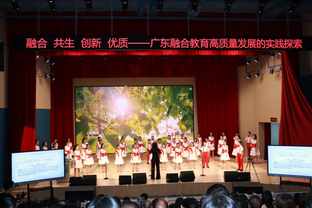 翠竹教育集团深圳市笋岗小学融合教育探索分享