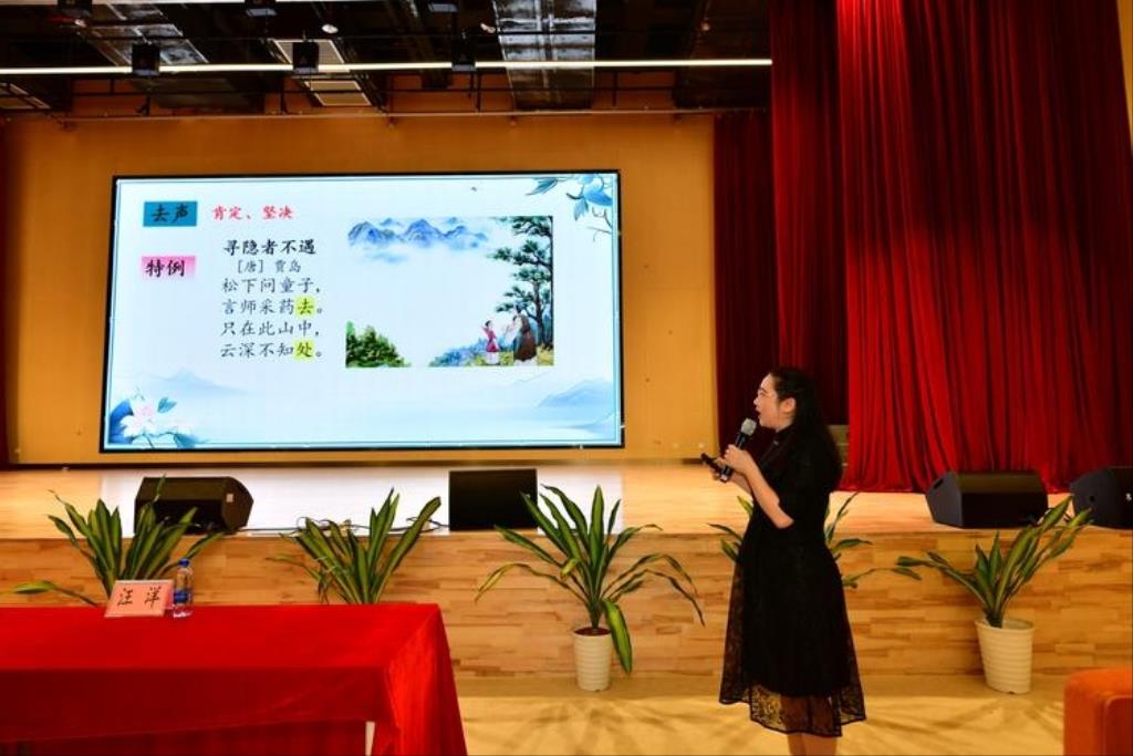 深圳市松泉实验学校承办罗湖区小学语文“中华诗教”师培巡讲活动