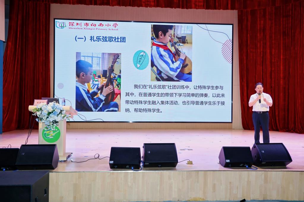 向西小学融合教育社团实践成广东融合教育范例
